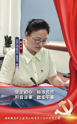 8何小蘭.jpg